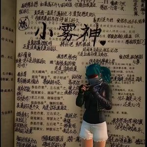 马来西亚（dj）