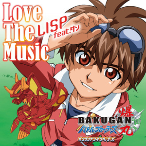 Love The Music feat.ダン