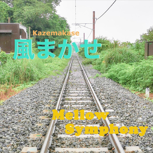Kazemakase