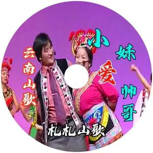 哪天得妹来捂脚