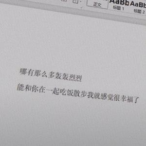 如果爱忘了（remix）
