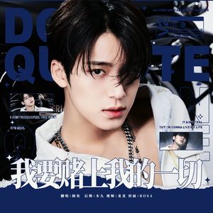 【ACA】DON QUIXOTE