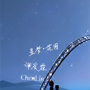 百兽之歌（Animals World）