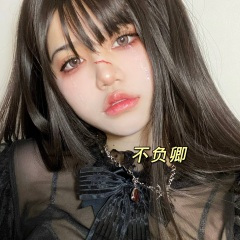 Amakabogera (DJ版)