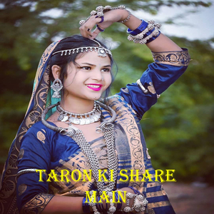 TARON KI SHARE MEIN