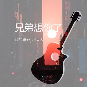 风里雨里高速路口等你