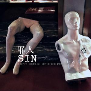 罪人SIN(Bonus Track)