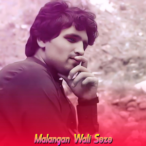 Malangan Wali Seze