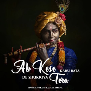 Ab Kese Karu Bata De Shukriya Tera