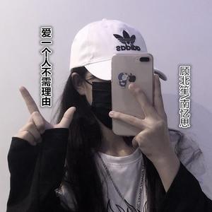 爱一个人不需理由（翻自 南忆思）