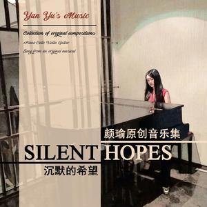 远方的她 (Girl in the Faraway Land)