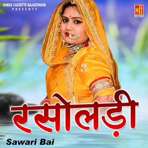 Apni Kamla Ko Motor Le Do