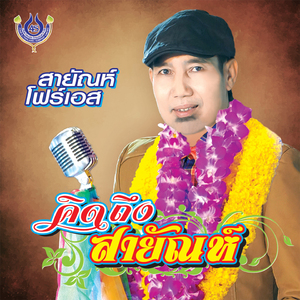 กินอะไรถึงสวย