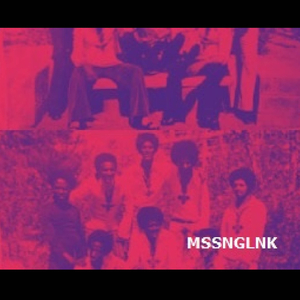 ትዝታ (Album Version)