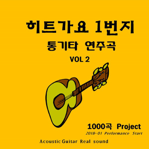 사랑밖에 난 몰라