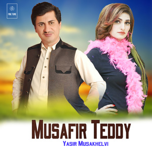 Kamla Tu Jo