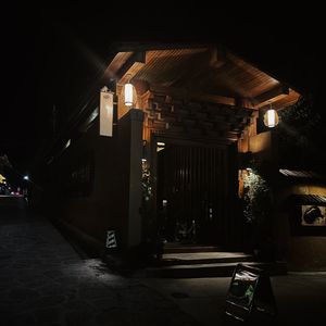 同汇街少年悲伤事件