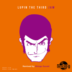 エンドレス・トワイライト－最後の真珠－ feat. TIGER - LUPIN THE THIRD JAM Remixed by Shingo Suzuki