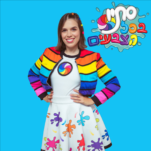 שיתוף פעולה