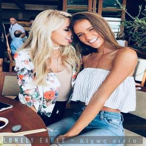 Δίχως αιτία