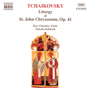 Liturgy of St. John Chrysostom, Op. 41:IV. Troparia: Trisagion