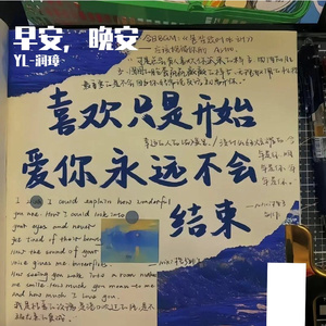 润璋JFrey - 我在等_H