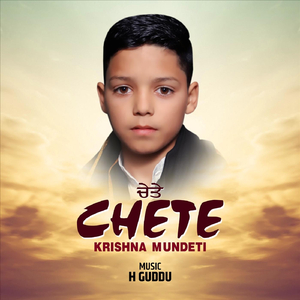 Chete