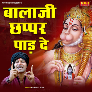 Bala Ji Chhapad Fad De