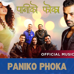 Timi Aauna Sakchhau Manoj Paniko Phoka-2 (feat. Hari Lamsal)