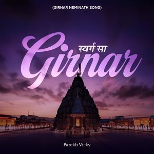 Swarg Sa Girnar