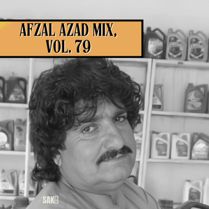 Amar Bewafa Bewafai Kare