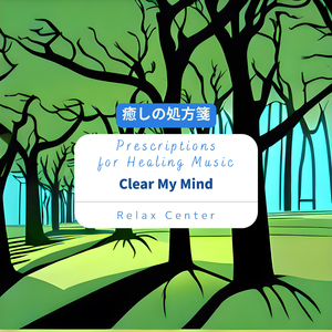 The Rhythm of Emotions