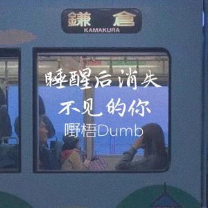 如果你爱我