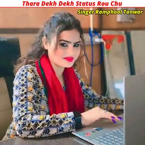 Thara Dekh Dekh Status Rou Chu