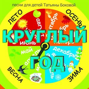 Шалунишка-ветерок