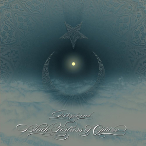 Afyonkarahisar Battle Cry