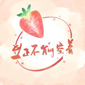 快乐转圈圈（2020六一贺） 伴奏