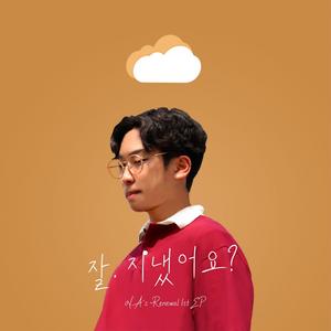 Walk A Way to Meet You