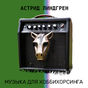 ДЕСЯТЬ НЕГРИТЯТ