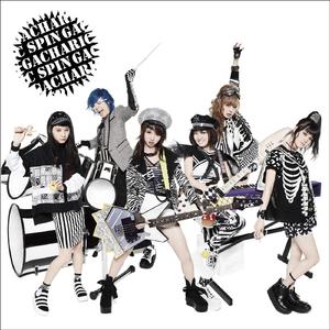 シャキシャキして!!