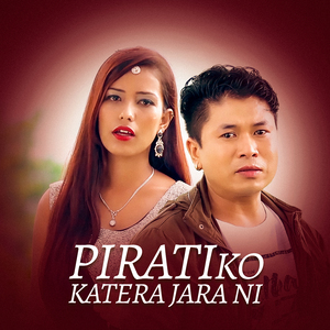 Piratiko Katera Jara ni