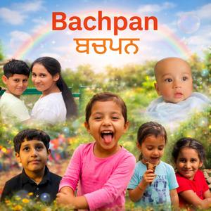 Bachpan