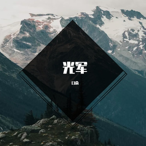 有没有人告诉你