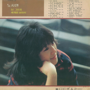 무슨 생각하나요