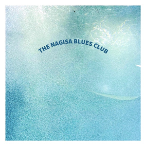 彼女は気まぐれ