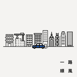 寄生於大海