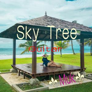 Sky Tree（Guitar）