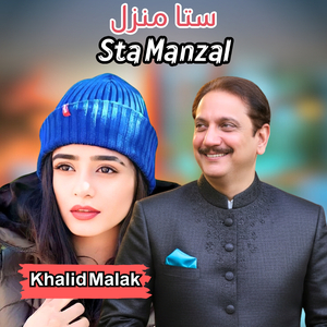Sta Manzal