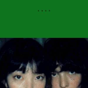 나노 바나나만큼