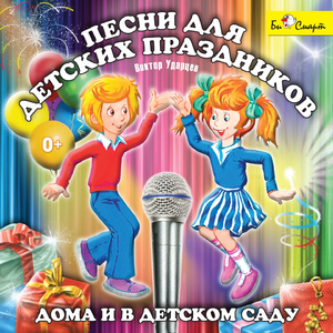 Весёлая корова